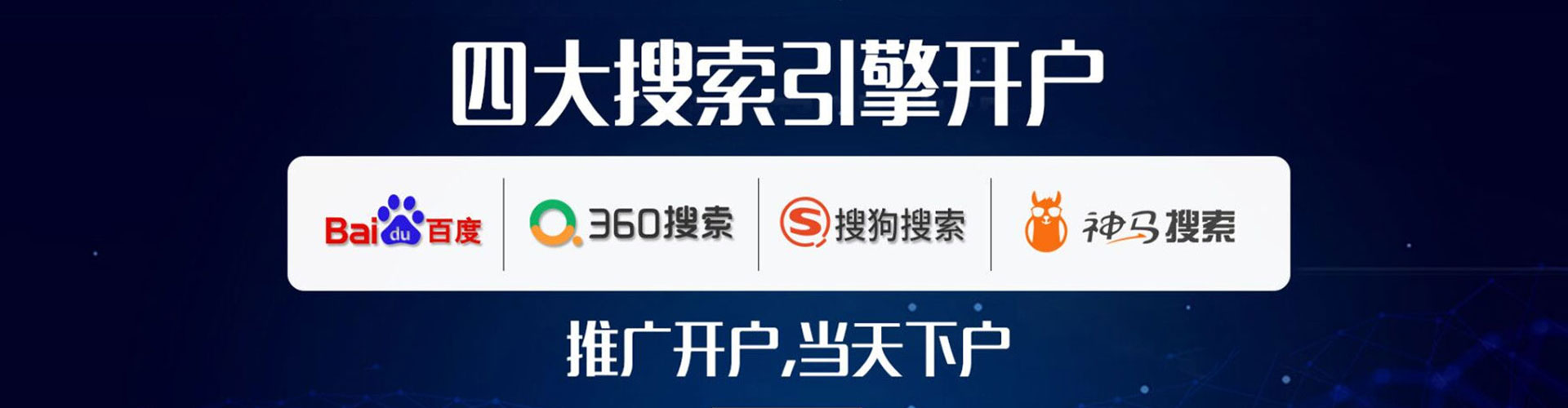 乐都百度竞价托管