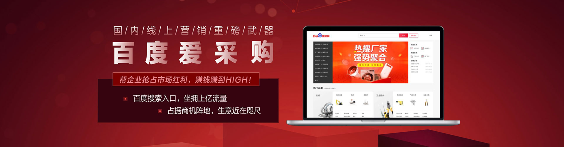 乐都百度推广排名