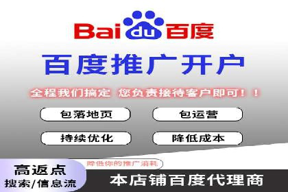 竞价账户管理案例：代运营公司如何提升广告点击率